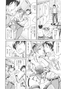 [Andou Hiroyuki] Mamire Chichi - Sticky Tits Feel Hot All Over.