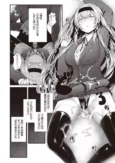 COMIC ExE 36
