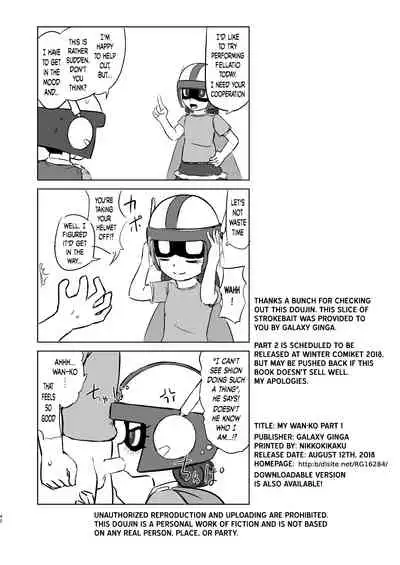 Boku no Wanko Zenpen | My Wan-ko Part 1