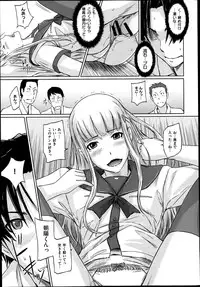 [Kisaragi Gunma] Suki ni Nattara Icchokusen Ch.1-5