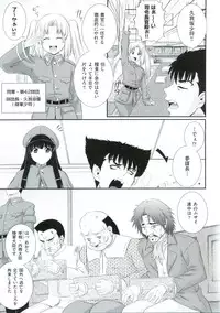 [Akiyama Kenta] Erogun