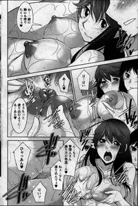 [Zen9] Taikutsu na Gogo no Sugoshikata Ch.1-8