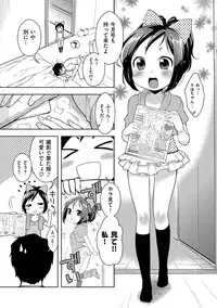 [Kanyapyi] Onapekoakuma [Digital]