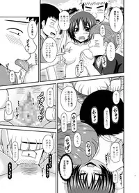 [valssu (Charu)] Roshutsu Shoujo Nikki 25 Satsume [Digital]