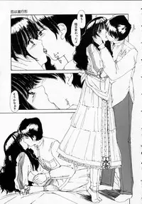 [Machigi Ruru] Totteoki no Itazura