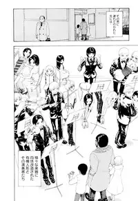 [Mukade Melibe] Kono Sekai niwa Yuuki Ningyou ga Iru