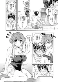 Bishoujo Kakumei KIWAME Road 2012-10 Vol.3 [Digital]