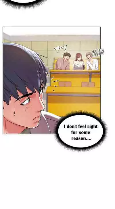 Eunhye's Supermarket Ch.24/?