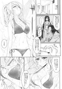 [39xream (Mikuta)] Manatsu no Misshitsu (Love Live!)