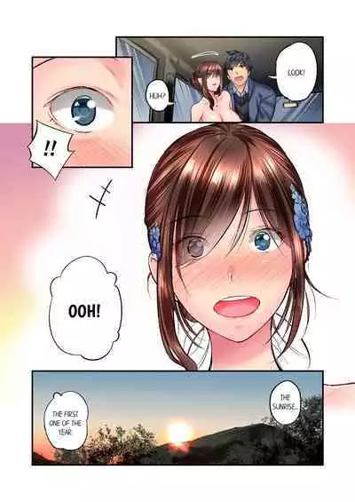 Jimiko wa Igai ni Erokatta | Simple yet Sexy Vol. 6