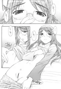 (C77) [MANITOU (Nakajima Rei)] Indigo (Aoi Hana)