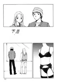 [Tamaoki Benkyo] Yosete Atsumete