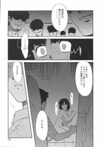 [Miyauchi Takeshi (Nekogen)] NEWS/source