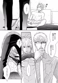 [Anthology] Pink Gold 7