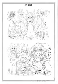 (C89) [Studio Wolt (Wolt)] Chou Dokyuu! Amaenbou Senkan! (Kantai Collection -KanColle-)