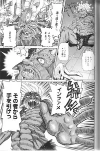 [Haruka Nishimura] Pandora In'youki | Pandora Story