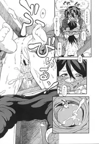 [Horihone Saizou] Haeteru Onnanoko