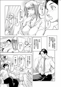 [Kawamura Tsukasa] Kinou no Watashi, Ashita no Watashi [Digital]