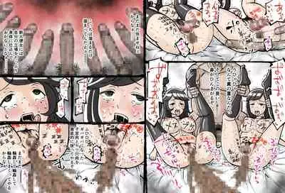 Shikyuu Datsu Sex after