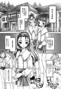 [Mana-Ko] Yoku Deru! Jitsuyou Seifuku Shoujo.