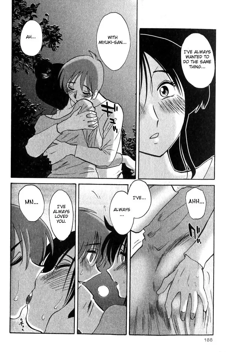 Hadaka no Kusuriyubi Vol1 - Special Chapter