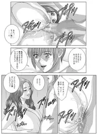 Tohru Nishimaki - Scarlet Desire 2