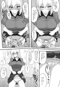 (C94) [Hakuginmokusei (Poshi)] Onayami Itsumi-san 2 (Girls und Panzer)