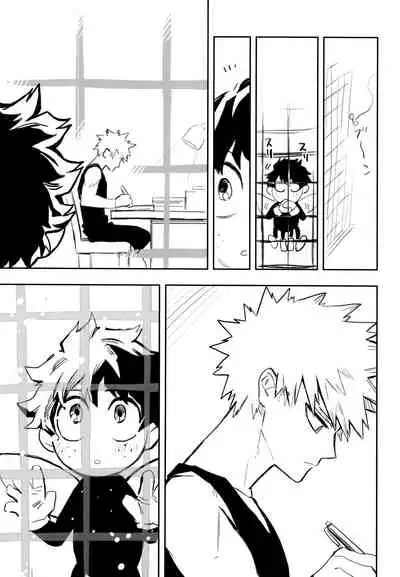 (Douyara Deban no Youda! 10) [Kometubu (Rittiri)] ZIP (Boku no Hero Academia)