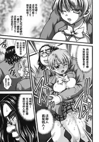 (C72) [Kuroyuki (Kakyouin Chiroru)] Milk Hunters 6 (Futari wa Precure) [Chinese] [罗洁爱儿个人汉化]