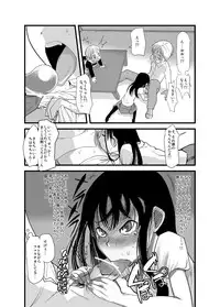 (C74) [ef-labo (Urajirou)] Shota na Zuma Sono Aijin