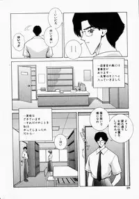 COMIC HimeDorobou 2001-12