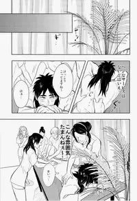 (C83) [Saihai Drop, Kyouken DANCE (Kick, Yomochi)] Osorubeshi Macau…! (Kaiji)