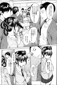 COMIC SIGMA 2014-03 Vol.78