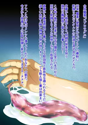 Holy Stool Woman Orisha