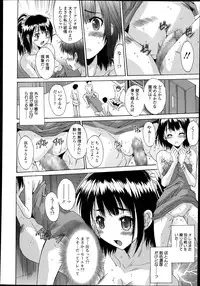 COMIC Tenma 2014-06
