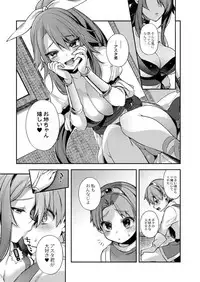 COMIC Reboot Vol. 03