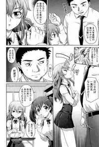 COMIC AUN 2015-12