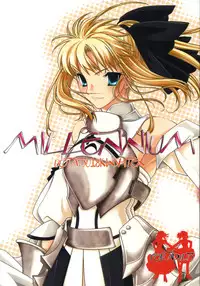 (C75) [UOTATSU18KINSHITEN (Fujimori Saya)] MILLENNIUM (Fate/hollow ataraxia)