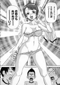 [John K. Pe-Ta] Chou Monzetsu Curriculum