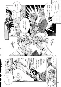 (C49) [R-KIDS (Various)] R KIDS! Vol. 11 (Various)