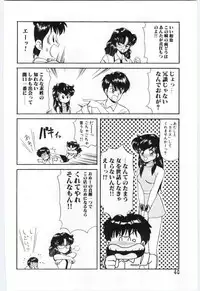 [Ozuno Mahou] YOGOTO no Majo