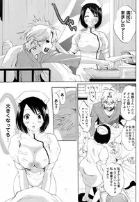 COMIC Men's Young 2009-02