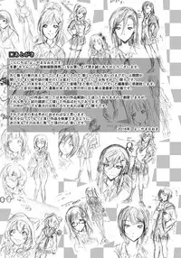 [Yokoyama Naoki] Siren -Kyousei Saimin Keitai- [English] [Doujins.com] [Digital]