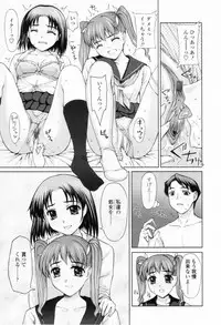 [Yamasaki Atsushi] Chakui Seikou -Seifuku Hen-