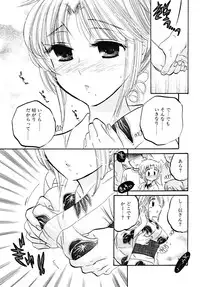 [Nakata Yumi] Shitamachi Madonna Shokudou 5