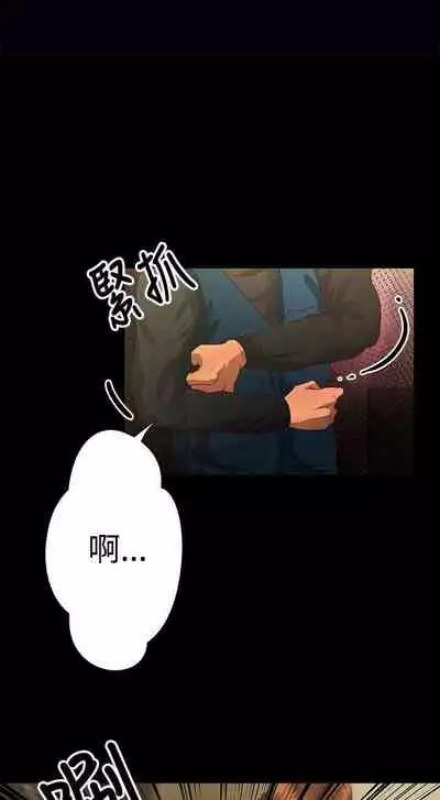 叢林愛愛法則 1-49