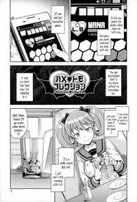 [Tamagoro] Hametomo Collection | FuckBuddy Collection [English] {5 a.m.}