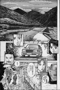 [Murao Mio] Virgin Mama Vol.19