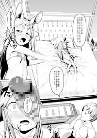 [AHOBAKA] Hitodenashi no Kanojo - She who isn't human. [Digital]