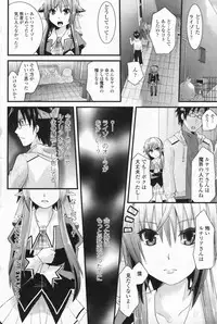 COMIC Penguin Club 2009-07